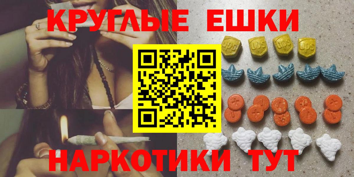 Киров  Ecstasy mix  Ecstasy  Вход с VPN 