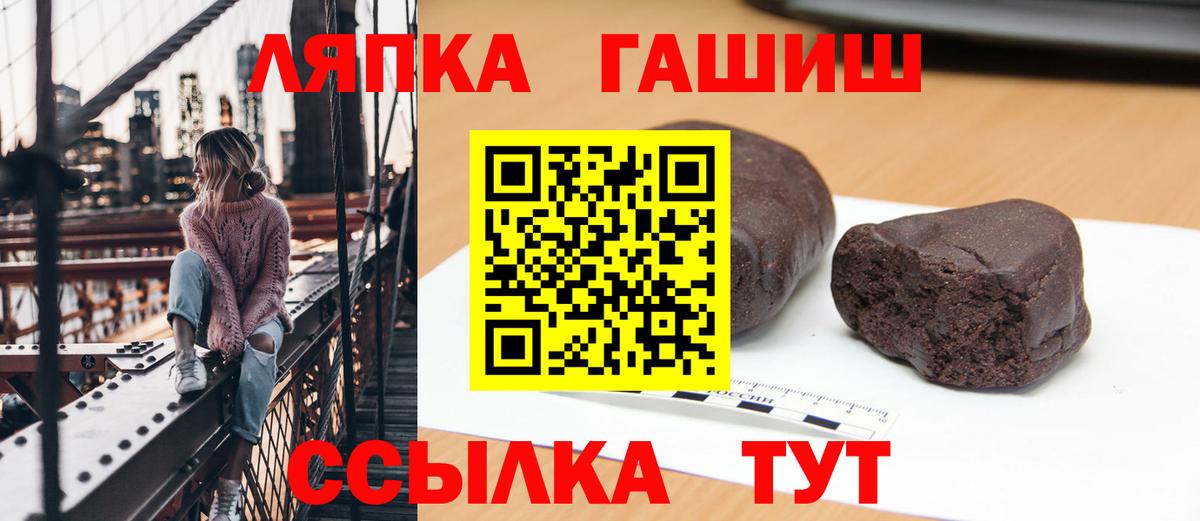 ГАШ гашик Киров