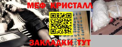 соль ск Кулебаки