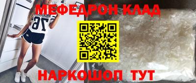 соль ск Кулебаки