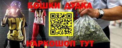 каннабис Кумертау