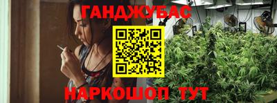 каннабис Кумертау