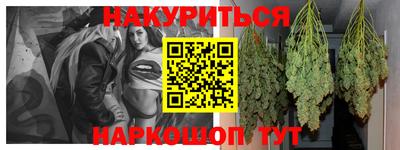 каннабис Кумертау
