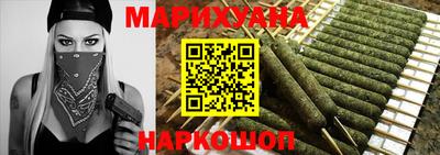 каннабис Кумертау