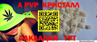 винт Кунгур