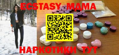 винт Кунгур