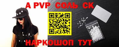 винт Кунгур