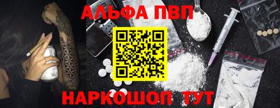 винт Кунгур