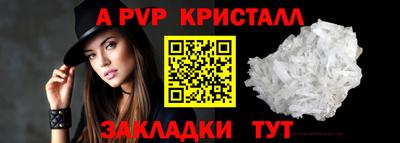 соль ск Кулебаки