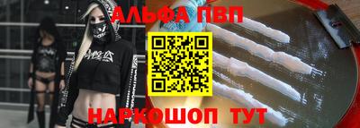 сатива Чебаркуль