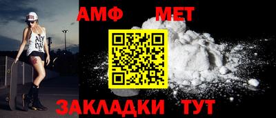 винт Кунгур