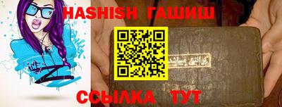 винт Кунгур