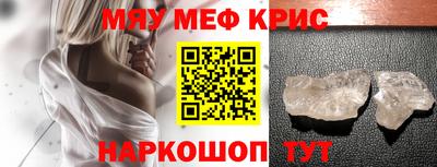 винт Кунгур