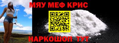 винт Кунгур