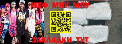соль ск Кулебаки