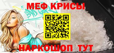 винт Кунгур