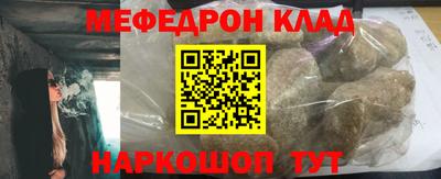 винт Кунгур