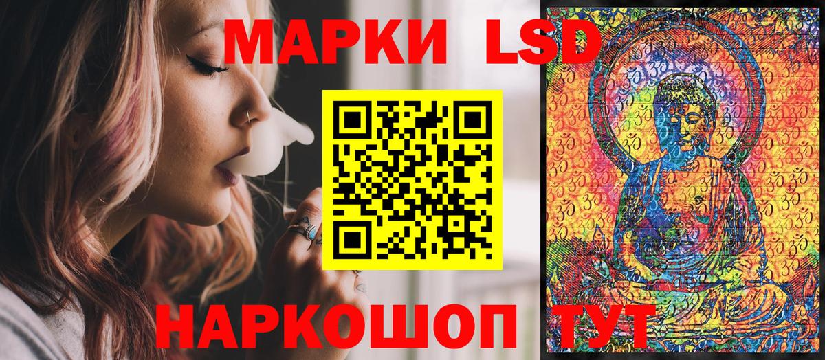 Марки 25I-NBOMe 1500мкг Киров