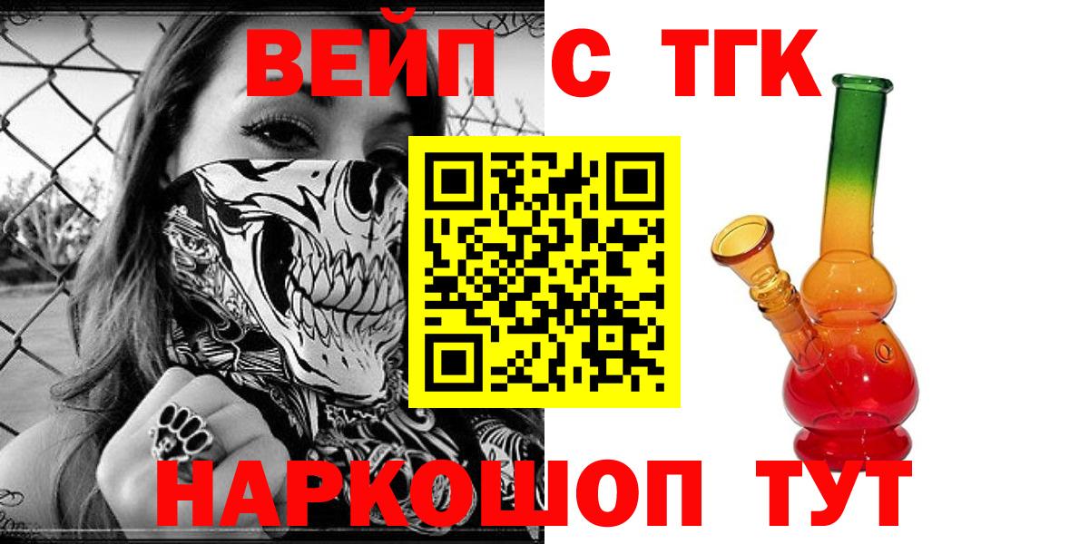 Экстази  Гашиш  Каннабис  Киров  Меф   Cocaine  Вход с VPN 