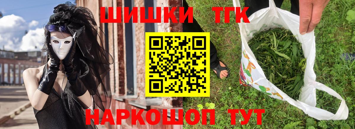 Киров  Бошки марихуана марихуана  Вход с VPN  Бошки марихуана Ganja  Шишки марихуана SATIVA & INDICA 